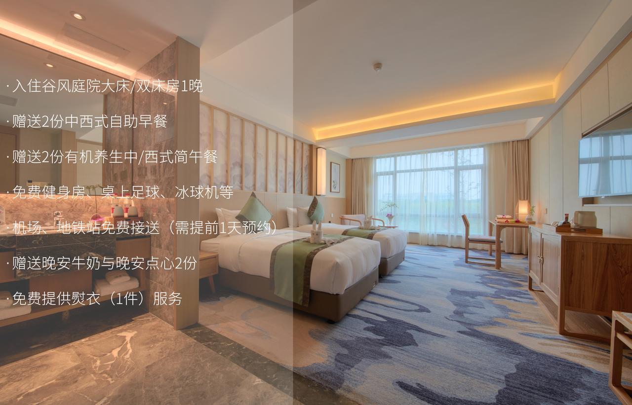 Hangzhou Water Museum Tao Hotel Eksteriør bilde